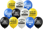 Bedruckte Gummiballons FOR GIRD (12 Stück).)