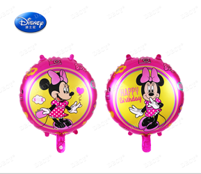 Minnie 18" (45cm) Folienballon.)