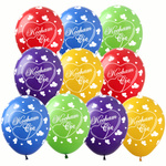 Set of 10 helium balloons "KOCHAM CIĘ"