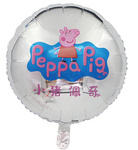 Foil Balloon "Peppa" 18" (45cm.)