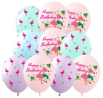 Balony gumowe z nadrukiem Happy Birthday (10 szt.)