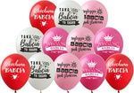 Bedruckte Gummiballons für Großmutters Tag (12 Stück).)