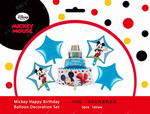 Mickey Mouse Luftballon-Set (5 Stück).)