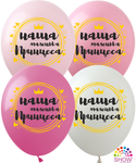 UA Prinzessin Luftballons (10 Stück).)
