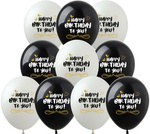 Rubber balloons with Happy Birthday print (10 pcs.)