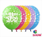 UA З Днем Народження (10 Luftballons).)