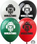 Bedruckte Gummiballons WORLD OF TANKS (10 Stück).)