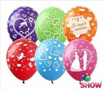 Bedruckte Gummiballons Hochzeit Mix (10 Stück).)