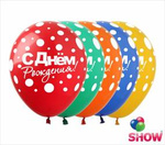 UA C Днем рождения Luftballons (10 Stück).)