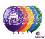 Bedruckte Gummiballons Schiff (10 Stück).)