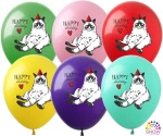 Happy Birthday bedruckte Gummiballons (10 Stück).)
