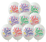 Happy Birthday bedruckte Gummiballons (10 Stück).)