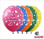 Balloons 12" with print "Я Люблю Тебя" (10 pcs.)