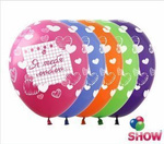 Balloons 12" with print "Я Люблю Тебя" (10 pcs.)
